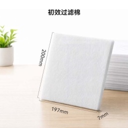 Aixun ES03 - Algod�n filtrante primario